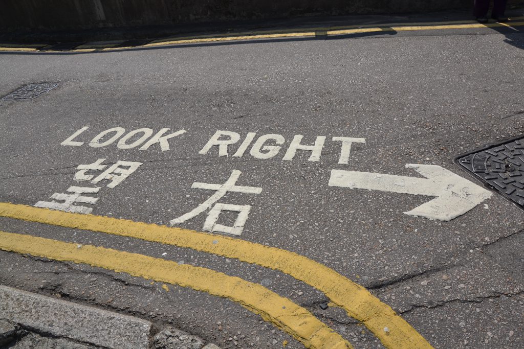Straßenbeschriftung in Hongkong